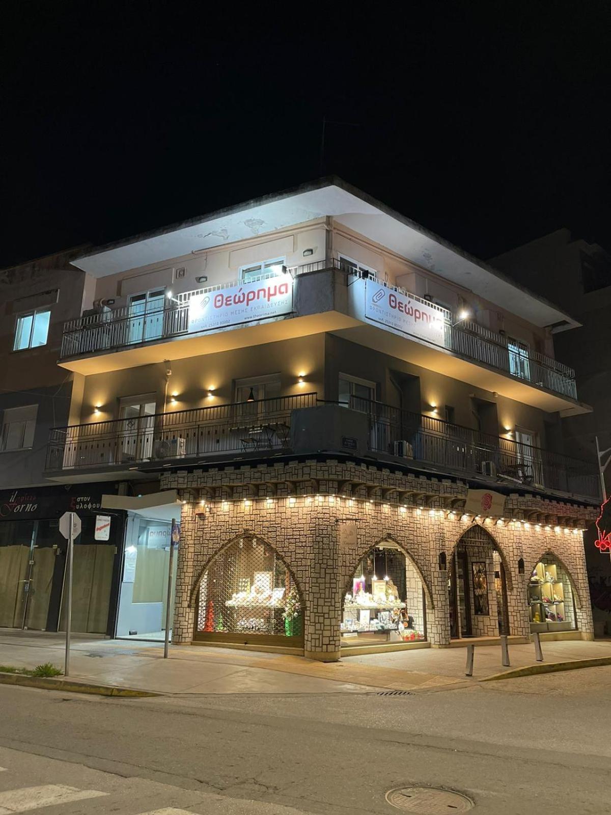 Themis Urban Stay Komotini Exteriör bild